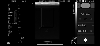 CMS1600 screenshot 7