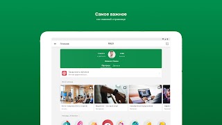 PINTA TEAM screenshot 4