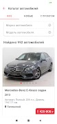 Wagner syot layar 1