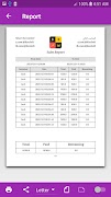 Smart Accountant (POS) Screenshot 4