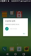 간편한 메모장  - 메모장 , 잠금메모장 , 간편메모장 , 테마메모장, 메모할래?? Plakat