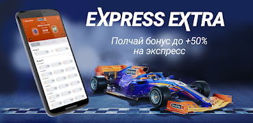 برنامه‌نما Winline عکس از صفحه