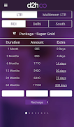 d2h infinity: Recharge & Packs captura de pantalla 4