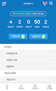 POLYMall 截圖 3