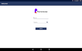 Мобильный Агент 截图 6