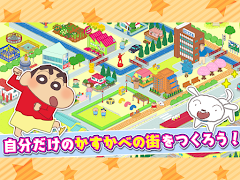 かすかべシティ大開発 imagem de tela 3