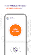 Active Citizen App পোস্টার