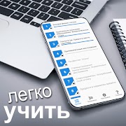 1st English учим английский 截圖 1