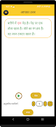 Reading Assessment screenshot 2