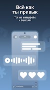 vpGram ภาพหน้าจอ 3