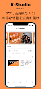 K-Studio【公式】 ภาพหน้าจอ 3