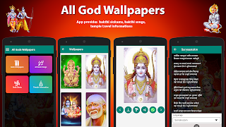 All God Wallpapers screenshot 1