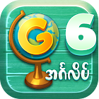Grade Six English 图标