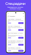Field1.Pro ảnh chụp màn hình 2