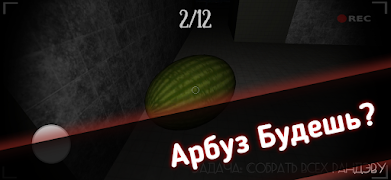 Одна ночь с Некоглаем - Хоррор syot layar 5