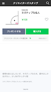 Full Screen Web Browser Simple screenshot 3