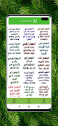 Islamic WAStickers screenshot 5