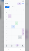Class Planner screenshot 2