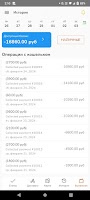 Tyvamarket driver 截图 1