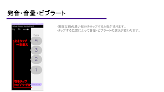 Virtual Brass Instrument 스크린샷 1