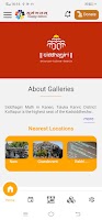 Sumangalam screenshot 2