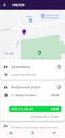 СТО из СТА poster