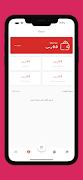 برنامه‌نما Arcade | Restaurant عکس از صفحه