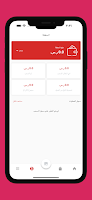 Arcade | Restaurant اسکرین شاٹ 2
