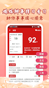 萬年曆農民曆-吉曆老黃曆吉日擇日宜忌 스크린샷 3