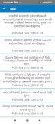 DoTM Nepal 截图 1