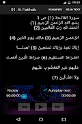 Idrees Abkar Quran MP3 screenshot 1