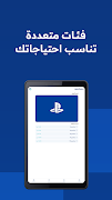 ديجيتال زون 截圖 4