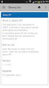 JQuery Api スクリーンショット 1