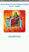 Sampark-poster