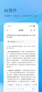 Quark 截图 3