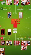 고스톱 - 프리미엄 맞고 게임 Ekran Görüntüsü 6