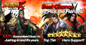 3K : ThreeKingdoms screenshot 1