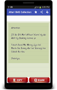 Ramzan Aftari (Iftaar) Texts screenshot 2