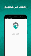 Rahtak Taxi - Captain poster