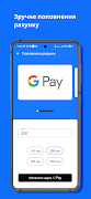 ABillS Lite 截圖 7
