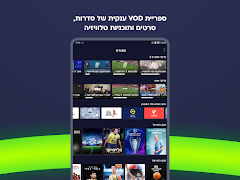 برنامه‌نما FreeTV عکس از صفحه