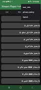 برنامه‌نما Xtream Player عکس از صفحه