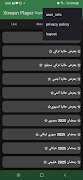 3 Schermata Xtream IPTV Player