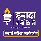 IRADA PRABODHINI иконка