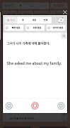 스피킹영작 - 한글 통문장 영작하기 imagem de tela 4