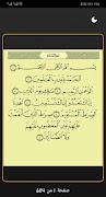 Mushaf 스크린샷 2