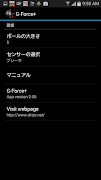 G-Force+ syot layar 2