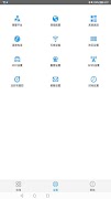 Proxe Sicura 截圖 7