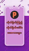 All Kar - Apyar Kar Screenshot 3