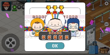 인천공항 방구석 해외여행 스크린샷 3